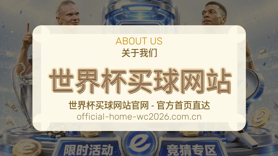 关于品牌与站点全局导航指引