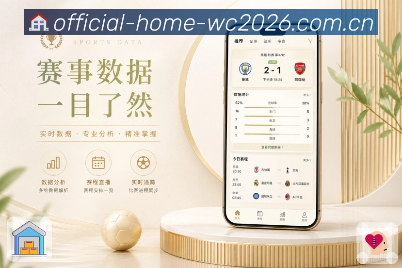移动端APP访问与下载界面说明